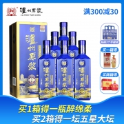泸州老窖 泸州原浆N8 2019年版 52度白酒 500mlx6瓶+凑单品