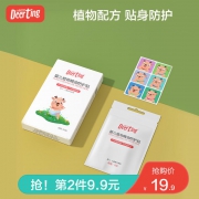 小鹿叮叮 宝宝驱蚊贴 60枚 9.9元包邮（需用券）
