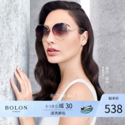 盖尔·加朵同款 暴龙 2020新品 女蝶形无框炫彩太阳镜 渐变色镜片 不挑脸型