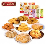 食在广州第一家，100gx3盒 广州酒家 鸡仔饼红茶酥凤梨酥广式糕点组合