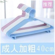 君偕 家用晾衣架 成人款 38cm 20支