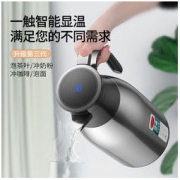 DAYDAYS 家用保温壶