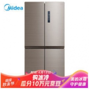 Midea 美的 BCD-448WTPZM（E) 对开门冰箱 448升