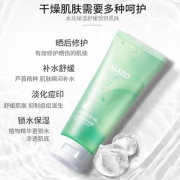 MAZO 水嫩保湿芦荟胶 120g *2件