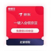 京东商城APP：一键入会 免费领100京豆
