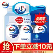 Walch 威露士 免水洗洗手液 20ml*7瓶装