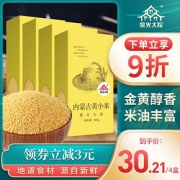 柴火大院 内蒙古黄小米480g*4量贩装