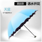本鸥 YSKH 888 折叠太阳伞男