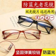 日本双光老花镜抗疲劳防蓝光男女时尚超轻高清100 度舒适老光眼镜