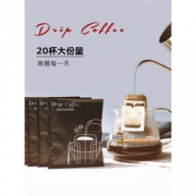 歌睿兹 意式特浓挂耳咖啡 10g*20包