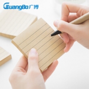 GuangBo 广博 ZGT9374 牛皮纸便利贴 76*76mm 80张 *3件