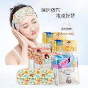 珍视明蒸汽眼罩热敷眼睛罩睡眠遮光透气眼疲劳发热眼贴缓解男女