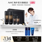 韩国进口 AHC 男士专用水乳护肤套装  保湿控油
