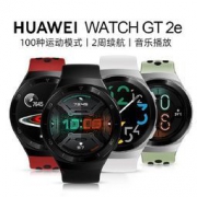 百亿补贴： HUAWEI 华为 WATCH GT2e 智能手表 运动款 46mm 曜石黑