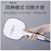 Roden 罗登卫浴 SP-302 手持淋浴按摩花洒