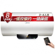 Midea 美的 F80-15WB5(Y) 电热水器 80升