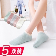 壹团舒 日系可爱女士短袜 5双装 7.9元（需用券）