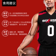 威少代言 美国进口 Sixstar 复合蛋白粉 1磅 体验装