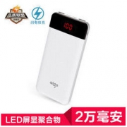京东PLUS会员： aigo 爱国者 E20000 20000mAh 双向快充移动电源 Type-C 白色