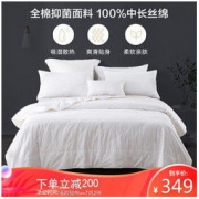 LOVO 抑菌欣悦蚕丝夏被