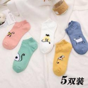 努伊普 ins纯棉船袜 5双装
