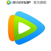 腾讯视频 vip会员 13个月