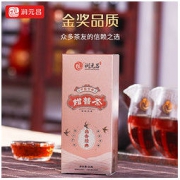 白菜价：润元昌 高香经典小青柑 20g