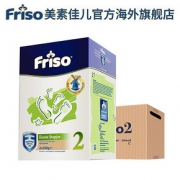Friso美素佳儿海外进口荷兰版2段较大婴幼儿宝宝牛奶粉700g*6盒