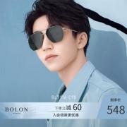 王俊凯同款 暴龙 2020新款 男飞行员太阳镜 高清偏光墨镜