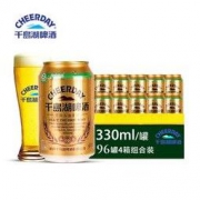 千岛湖头道榨麦汁小金罐啤酒 330ml*96听 4整箱装