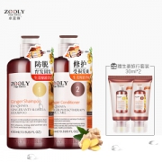 京东PLUS会员： ZOOLY 卓蓝雅 防脱育发套装（生姜洗发水 400ml+姜汁护发素 400ml） *2件