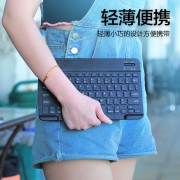 Inphic英菲克 V750B 无线蓝牙键盘