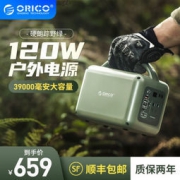 ORICO 奥睿科 户外电源220v 踪野绿