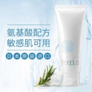 freeplus 芙丽芳丝 净润保湿洁面霜 100g