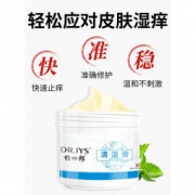杨四郎 皮肤止痒 清湿膏 30g