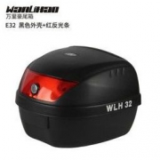 移动端： WANLIHAO 万里豪 E32 摩托车尾箱 *2件