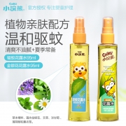 小浣熊 婴儿花露水  95ml*2瓶装 16.9元包邮（需用券）