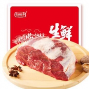23日8点：农夫好牛 新西兰牛腱子 1kg *4件