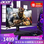 Acer 宏碁 暗影骑士 XV253Q Xbmiiprzx 24.5英寸 IPS显示器（240Hz、1ms、HDR400、99%sRGB