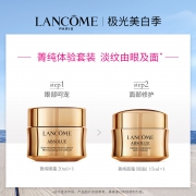 兰蔻菁纯臻颜焕亮眼霜20ml 提拉紧致 滋润 1080元