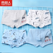 Nan ji ren 南极人 儿童四角内裤4条装 24.9元包邮（需用券）
