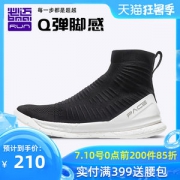 必迈 旗舰 Pace Boom 脚感炸裂 不热不臭 男女高/低帮跑步鞋