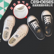 新低！美国匡威旗下，多款：CESHOESES 儿童 2020年夏新款 镂空透气网面帆布鞋