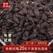 情润家茶 糥香普洱茶化石 碎银子 500g