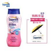 Coppertone 确美同 水宝宝纯净防晒霜 SPF50 237ml *2件