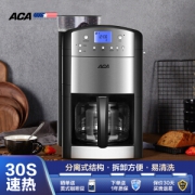 ACA 北美电器 AC-M125A 1.25L 全自动滴漏式咖啡机
