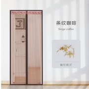 徽盛 魔术贴防蚊蝇门帘 条纹咖啡图钉款 70*200cm 15元包邮（需用券）