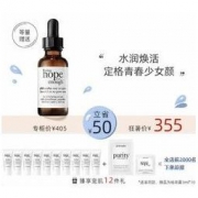 Philosophy 自然哲理 希望升华修护精华液 30ml