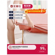 芝华仕亲肤面料纯棉防滑席梦思床笠床罩单件床套1.8米1.5米床笠