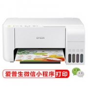 9日0点：EPSON 爱普生 L3151 墨仓式无线打印一体机